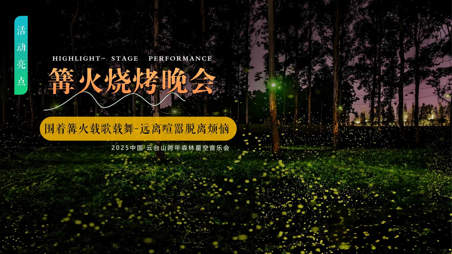 现代舞作品《呼吸之间》