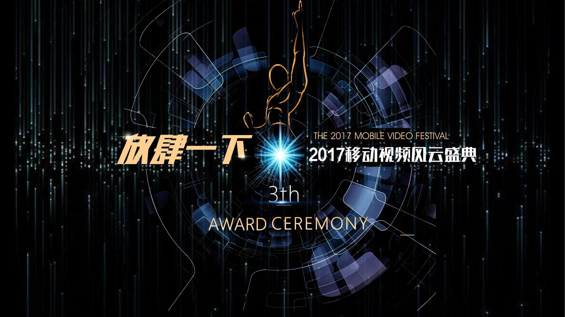 短片集《一分钟之后》