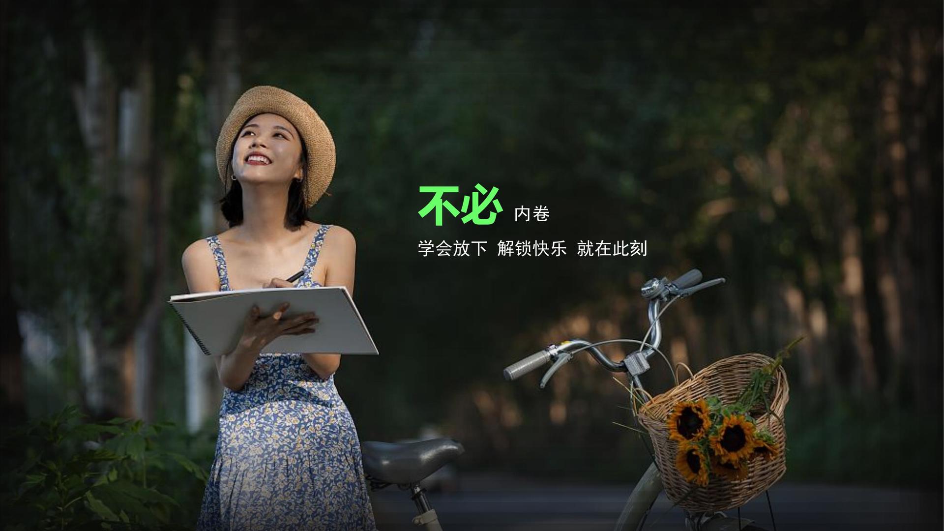 实验戏剧《边界线》