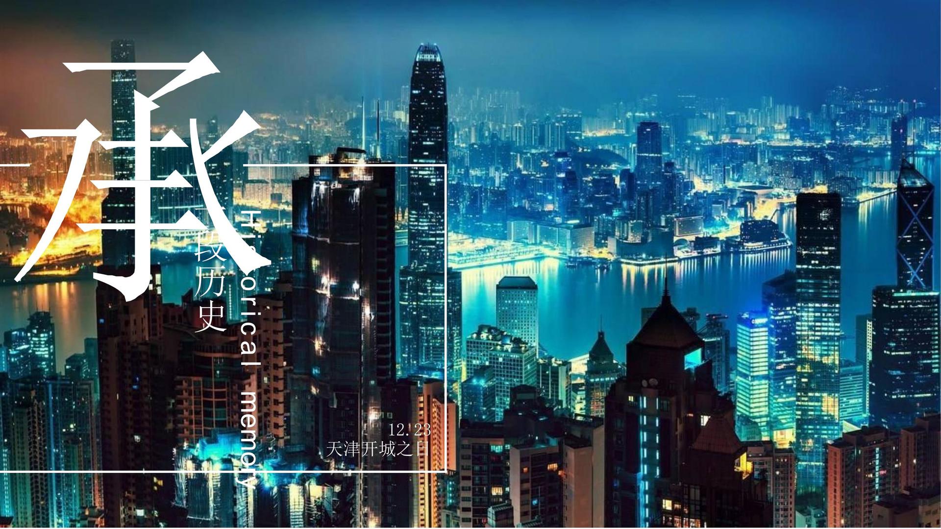 汇赢国际文化联合城市平台共建公共文化项目